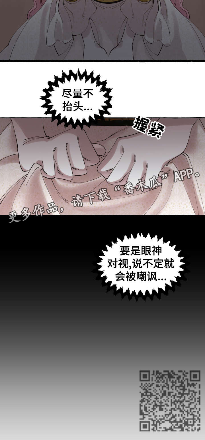 第20章：成长6
