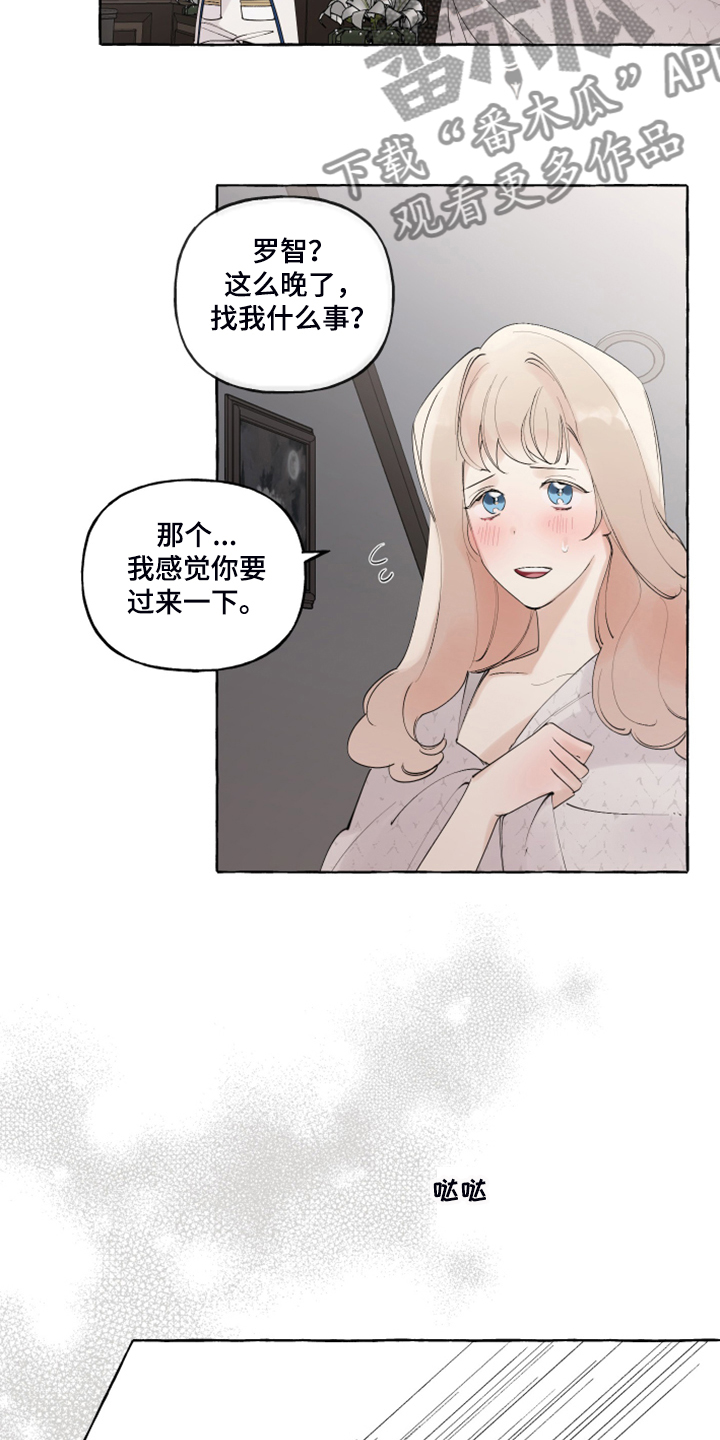 第97章：【番外】从那天起23