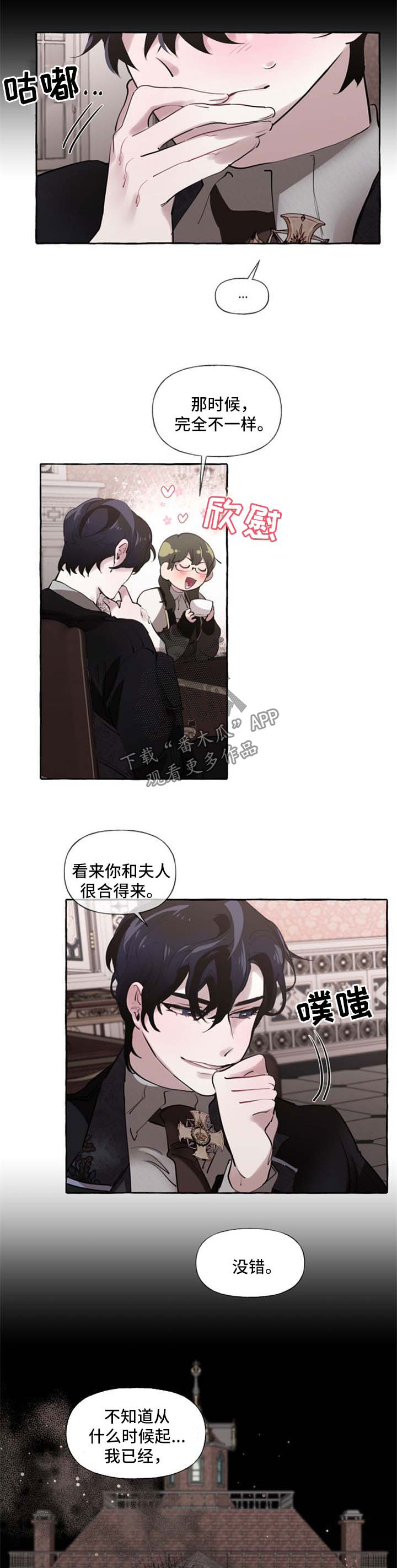 第26章：打包行李6
