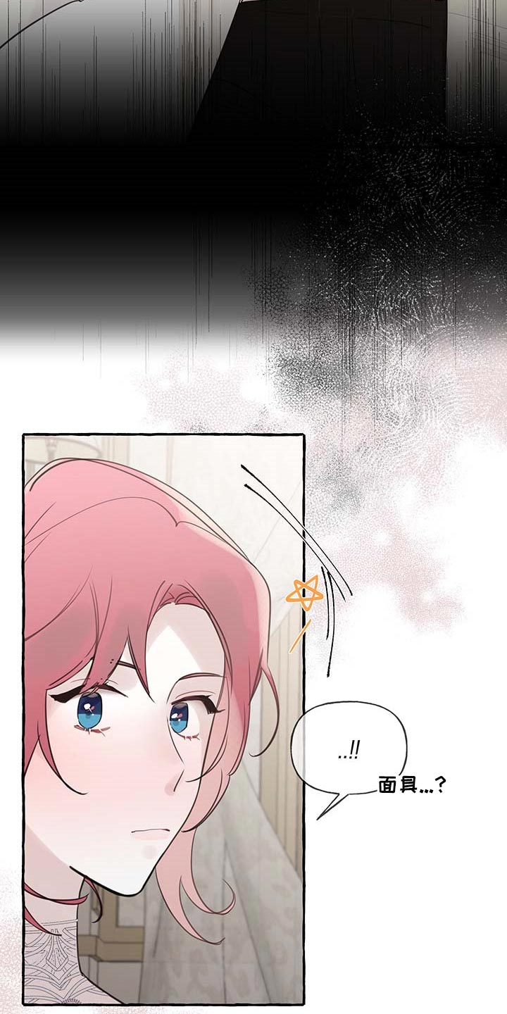 第70章：【第二季】讨厌20