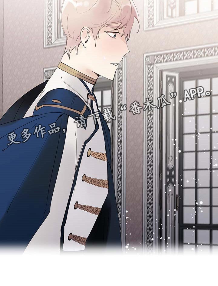 第85章：【第二季】不对劲19