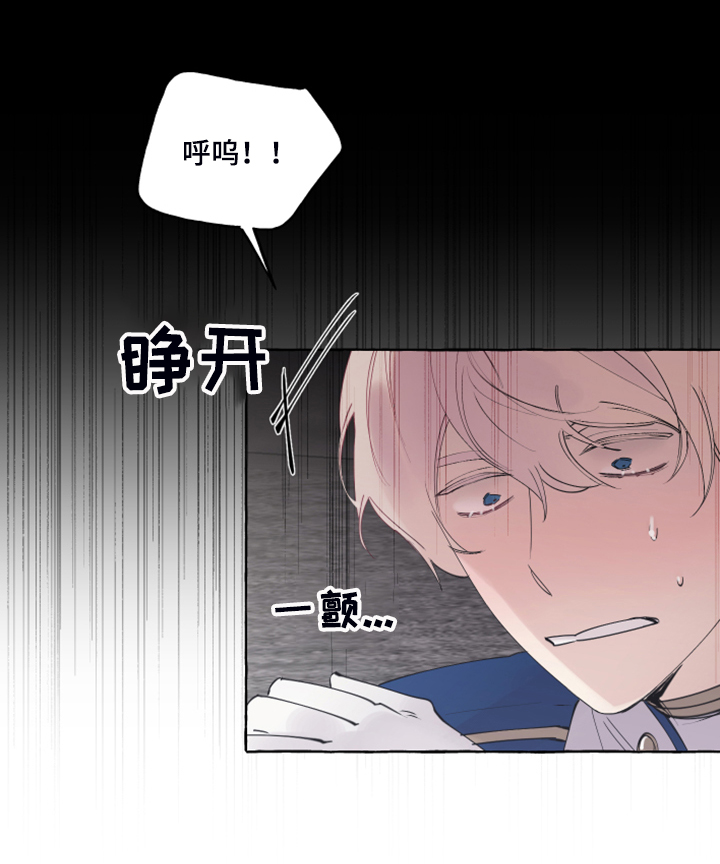第100章：【番外】白日梦13