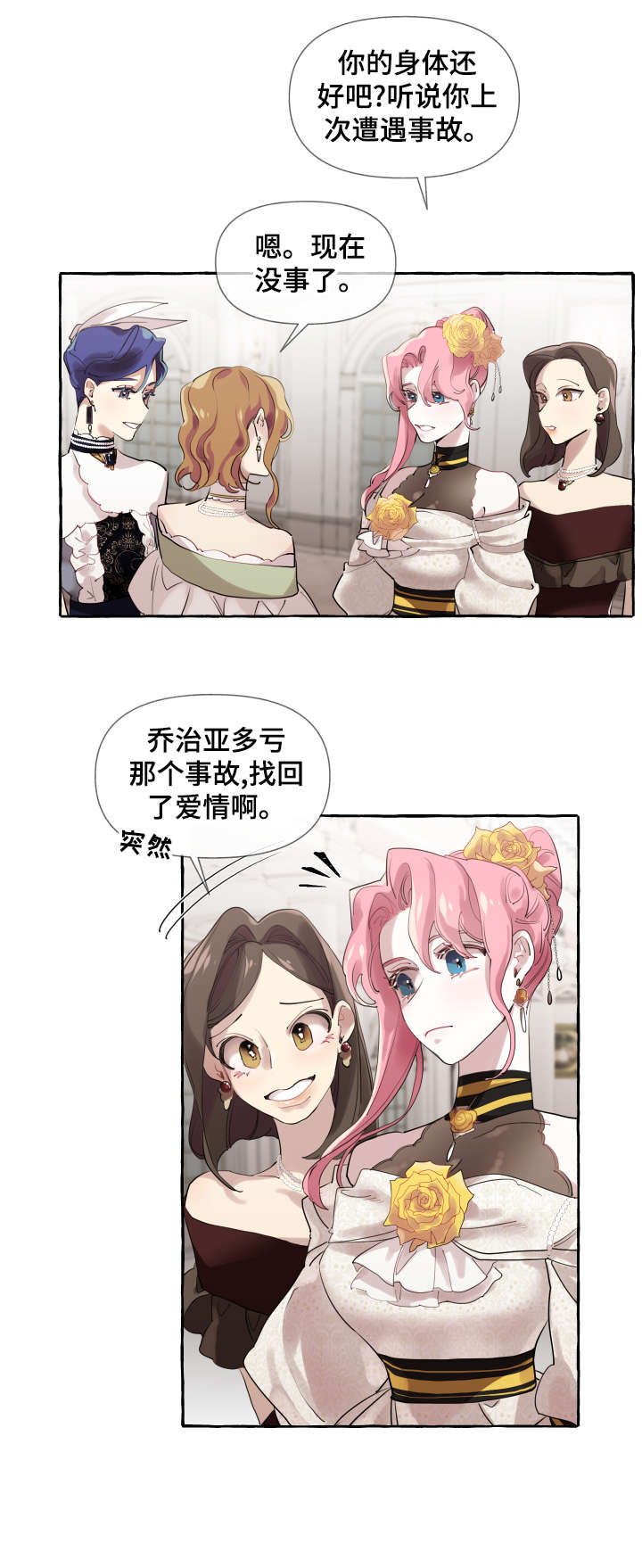 第14章：好消息9