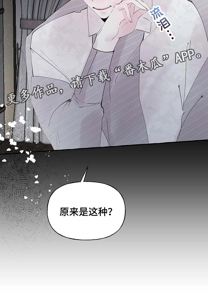 第80章：【第二季】消失20