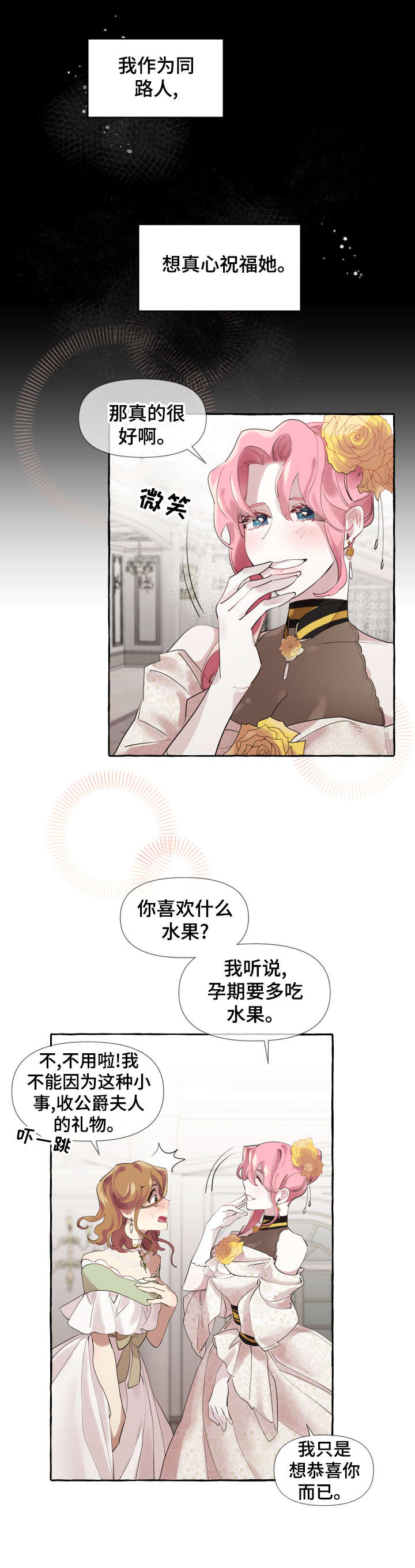 第15章：理由2