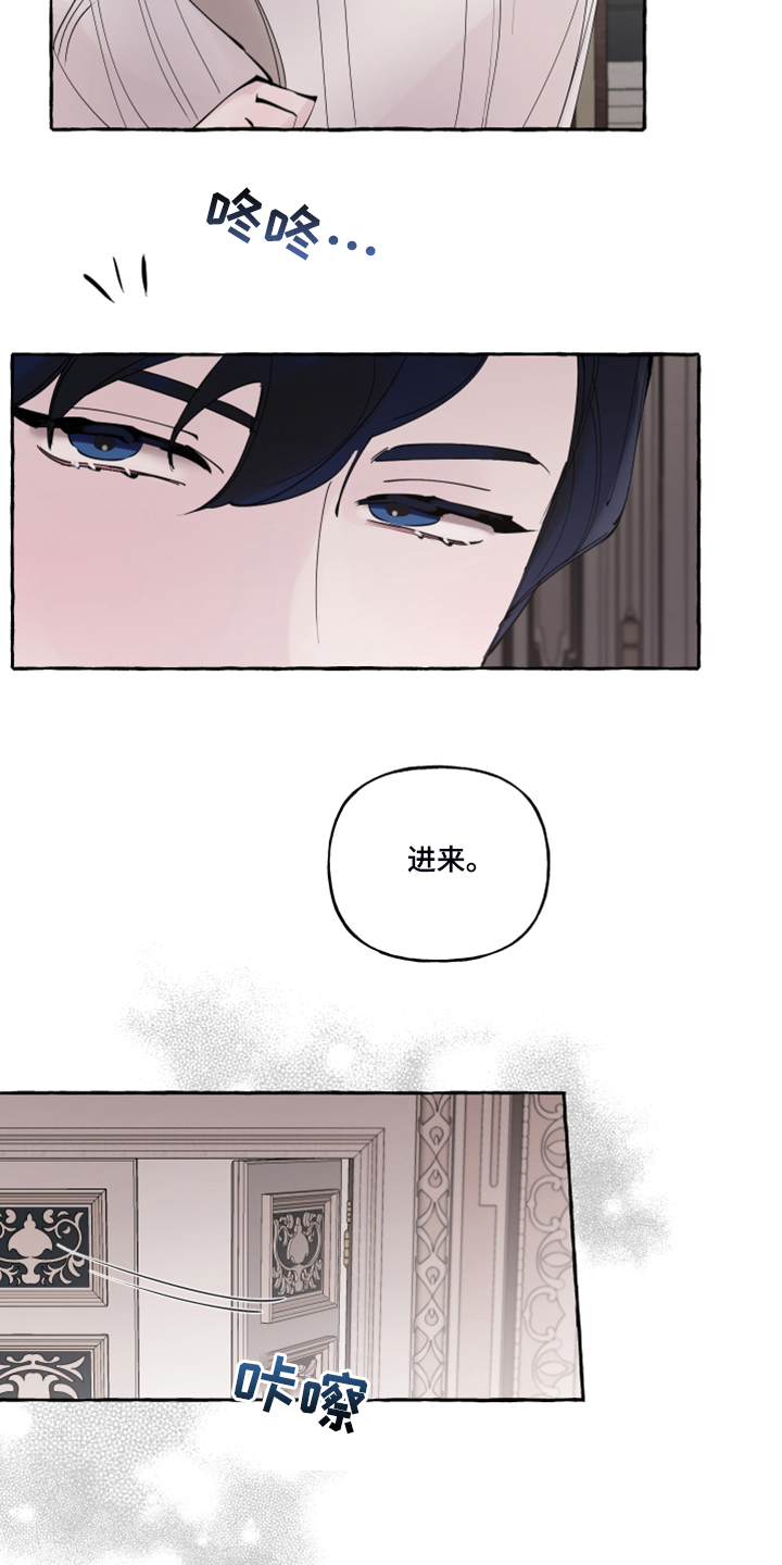 第103章：【番外】神奇邀请函11