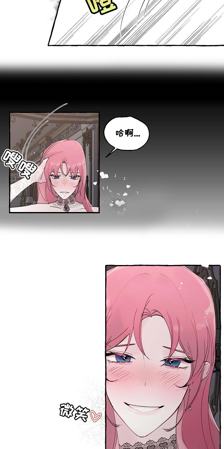 第74章：【第二季】好戏才刚刚开始3