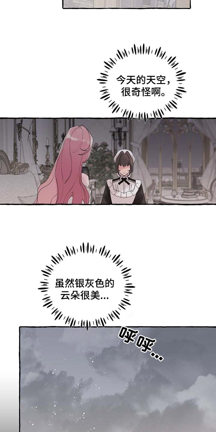 第66章：【第二季】开门的勇气9