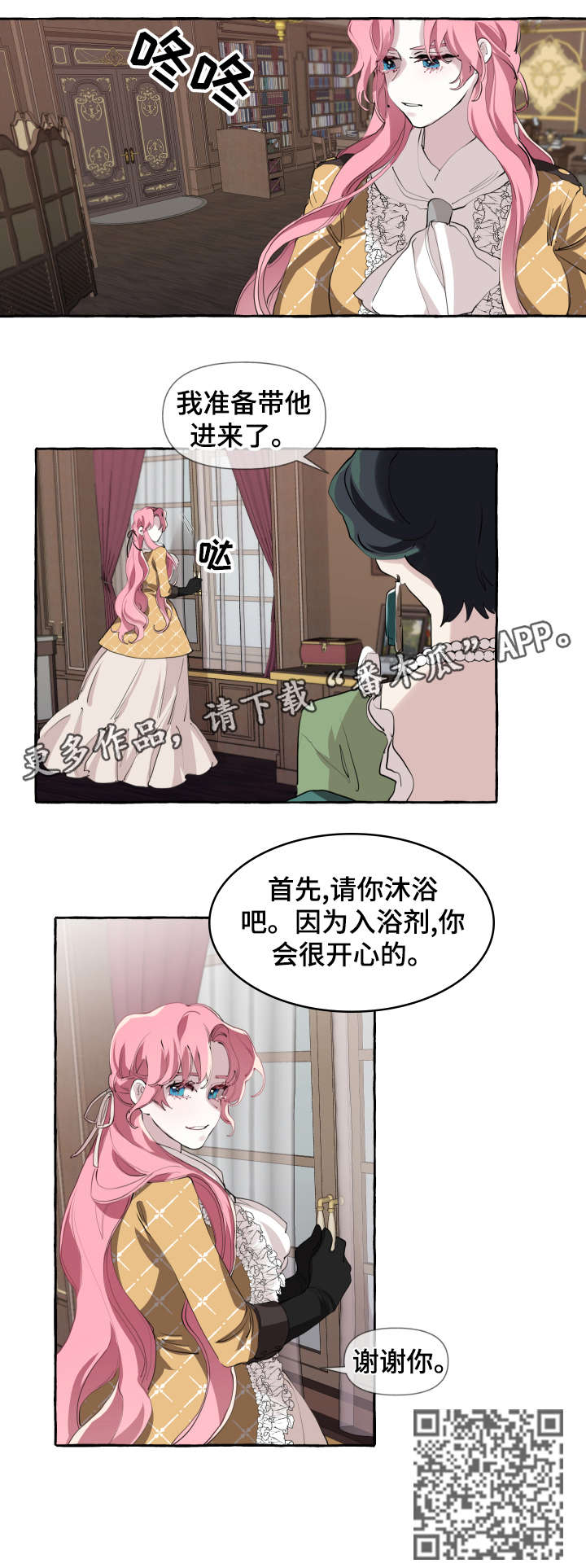 第7章：牛郎11