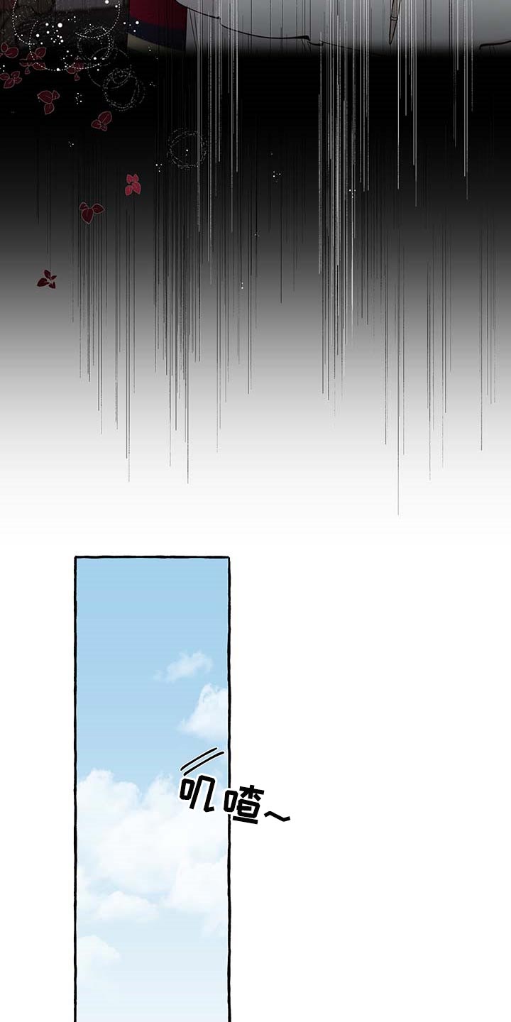 第68章：【第二季】自我怀疑19