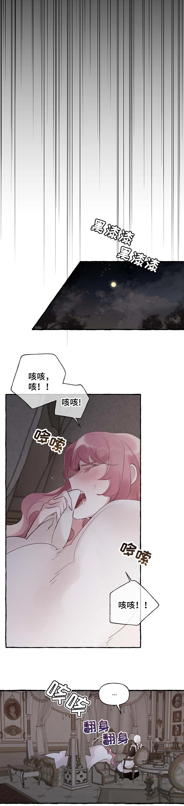 第59章：【第二季】你说得对7