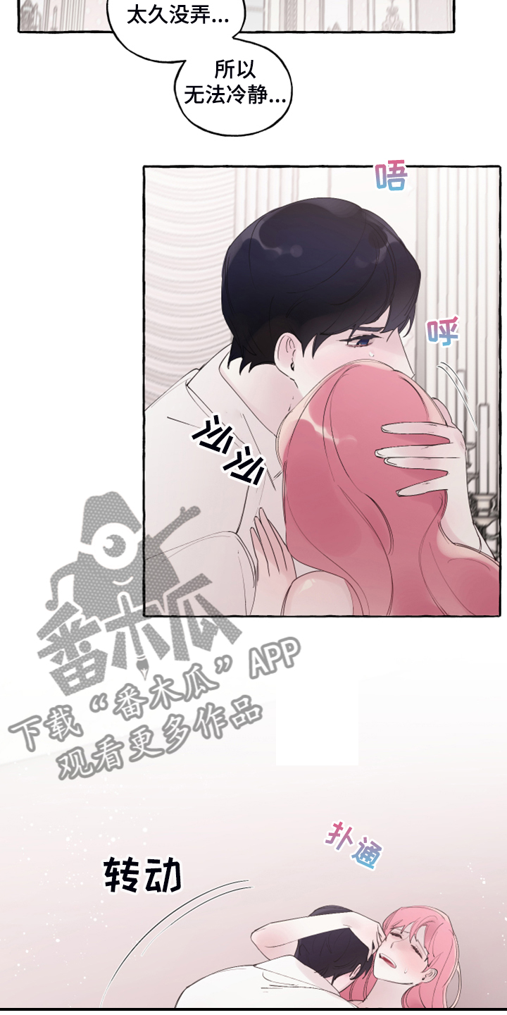 第106章：【番外完结】也挺好的10