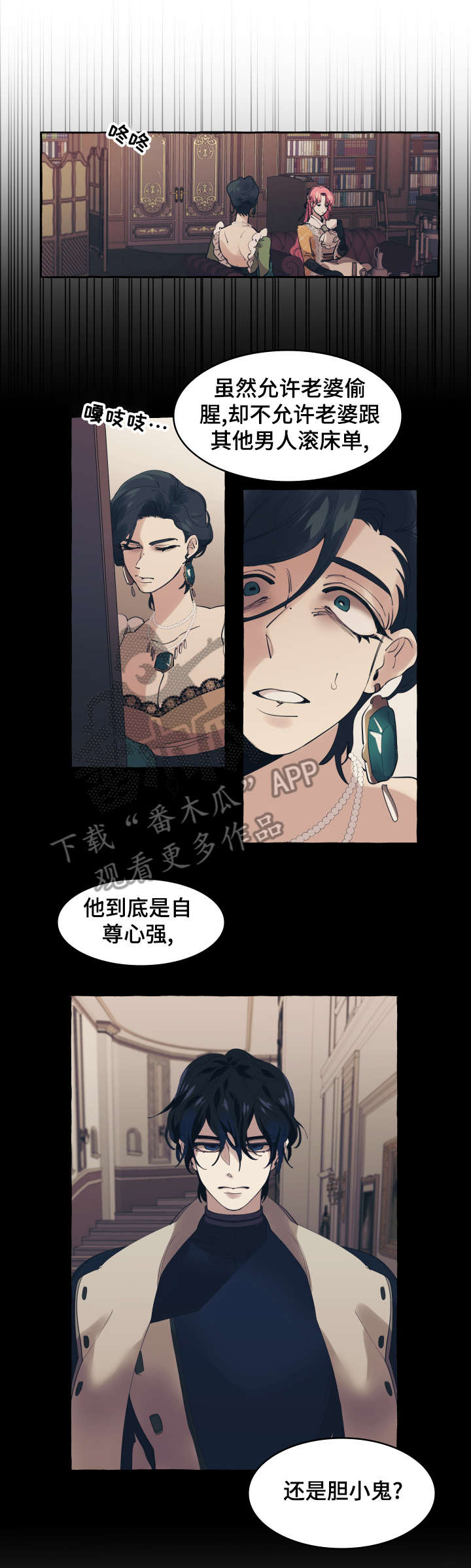 第10章：睡醒9