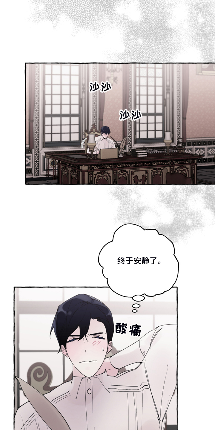 第103章：【番外】神奇邀请函10