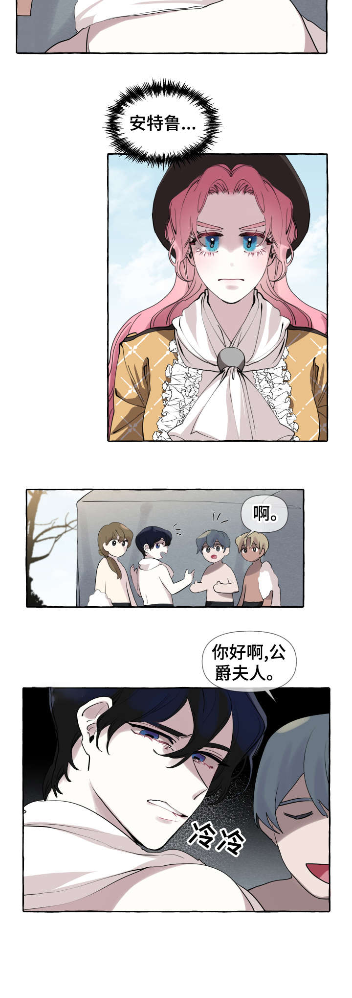 第4章：离婚7