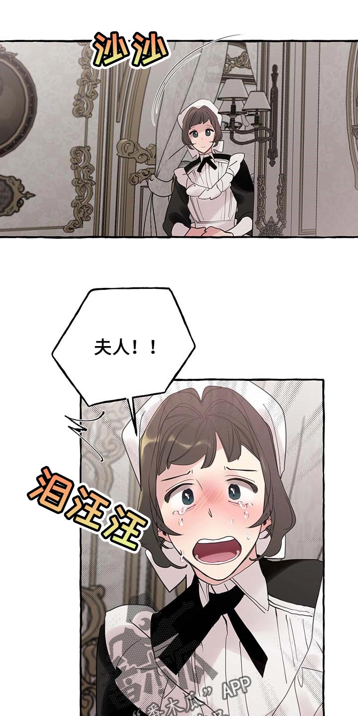第64章：【第二季】能力20