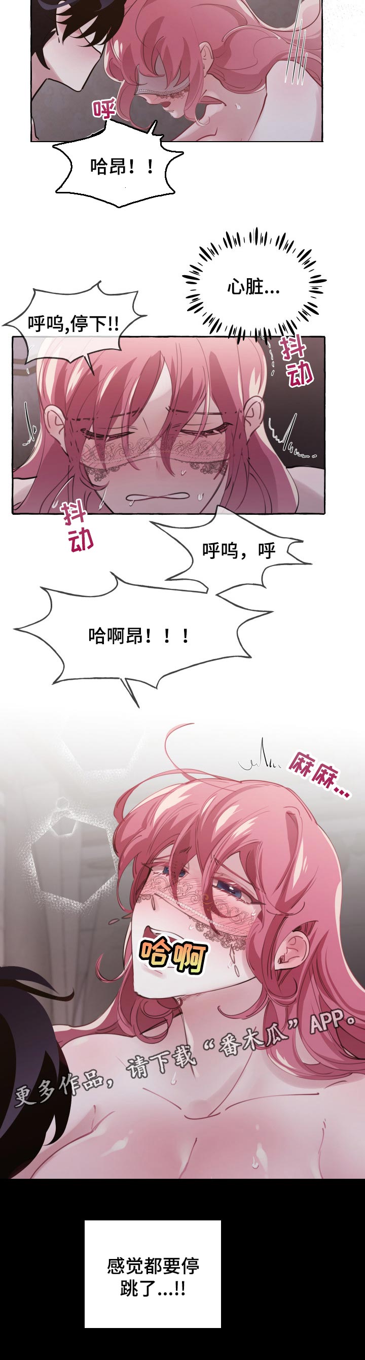 第39章：想好了5