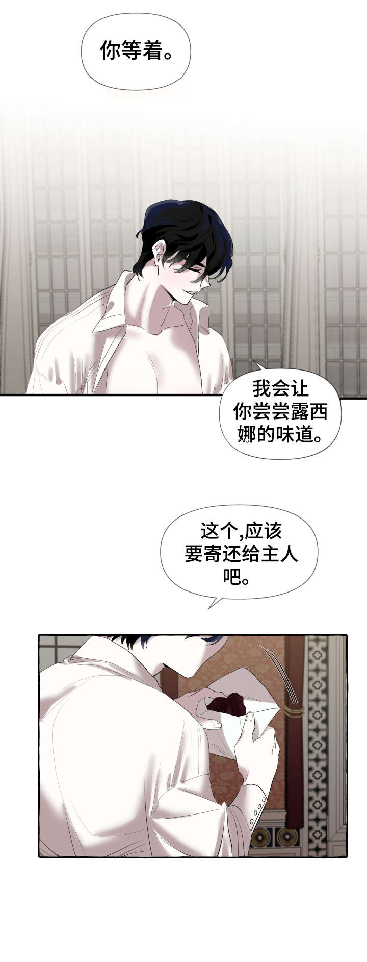 第1章：邀请8