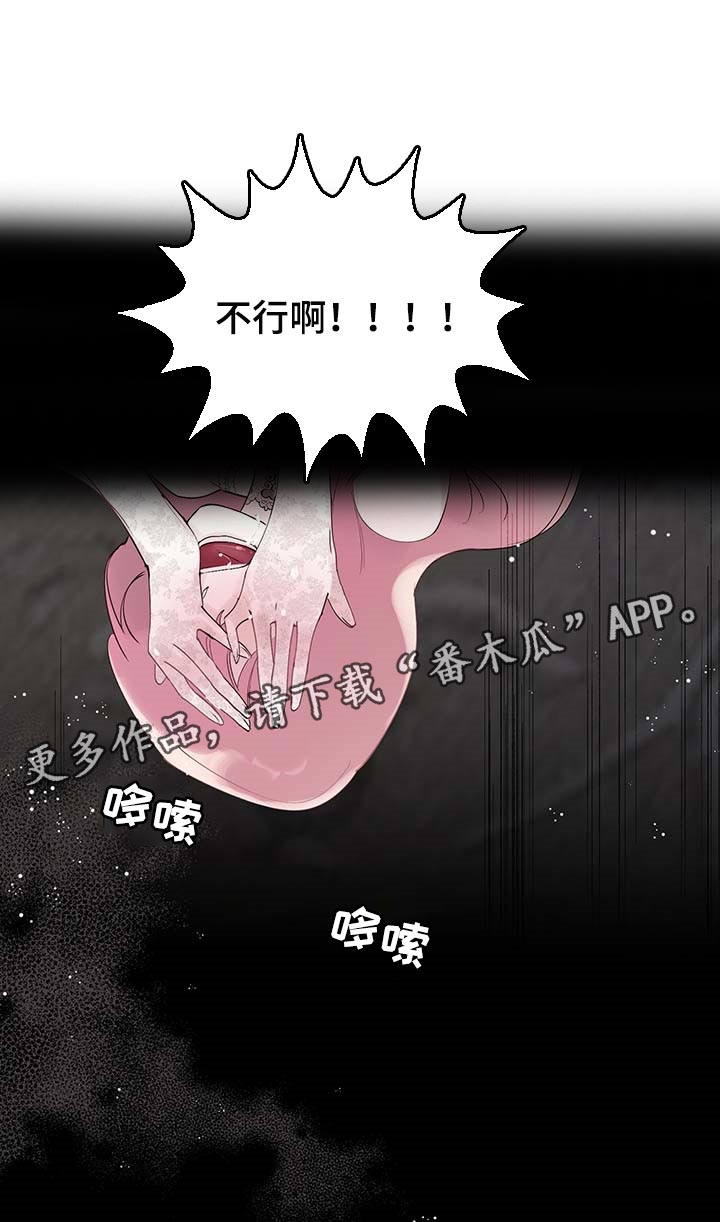 第78章：【第二季】好狡猾16