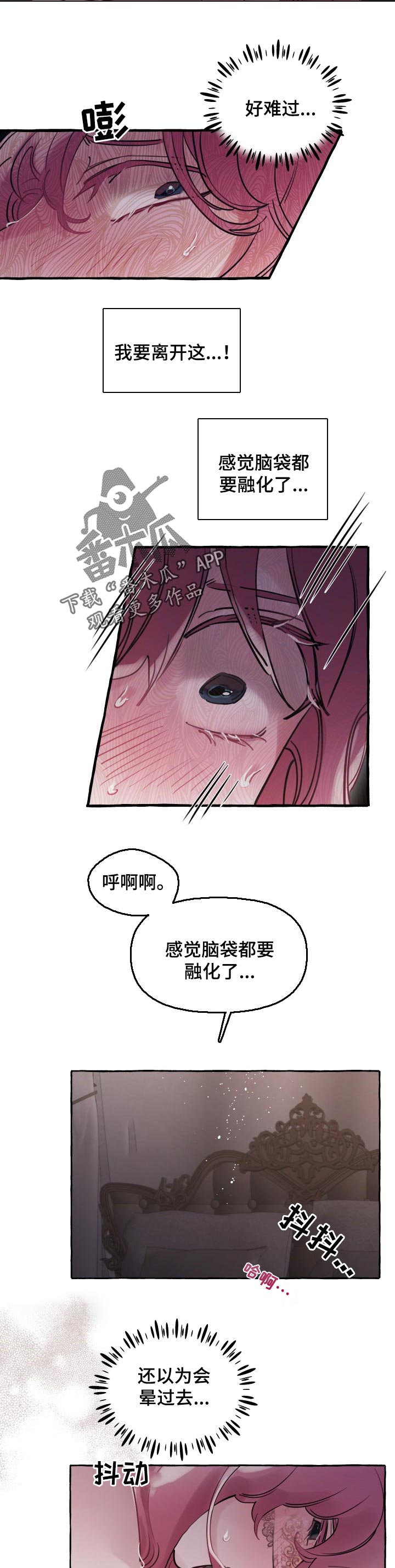 第40章：喜欢你1