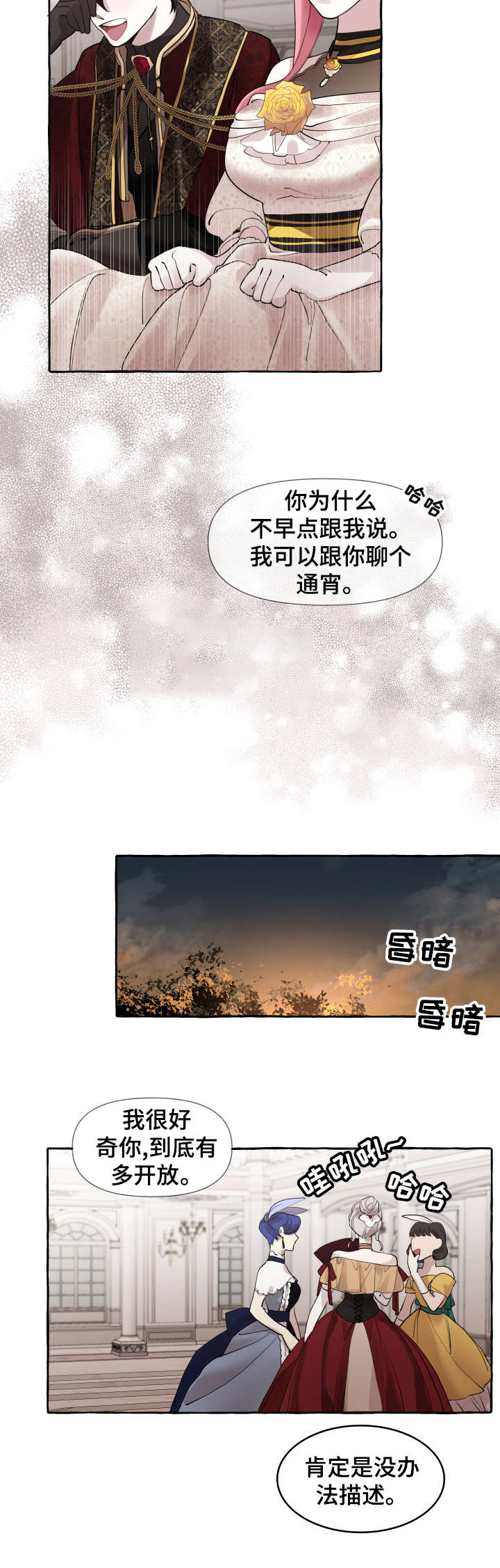 第13章：不可能9