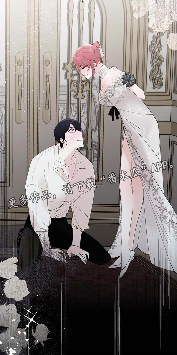 第71章：【第二季】我行我素22