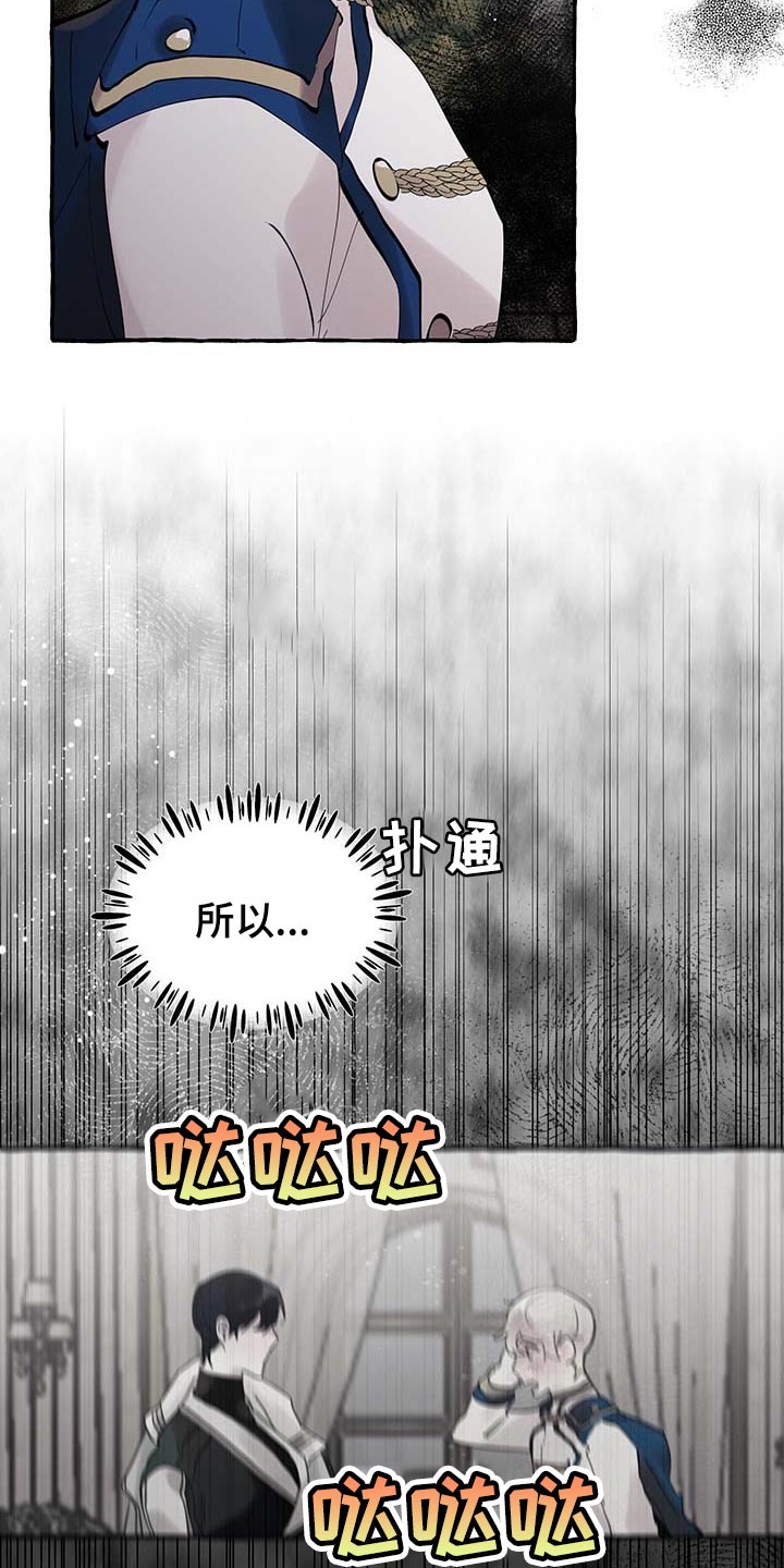 第64章：【第二季】能力9