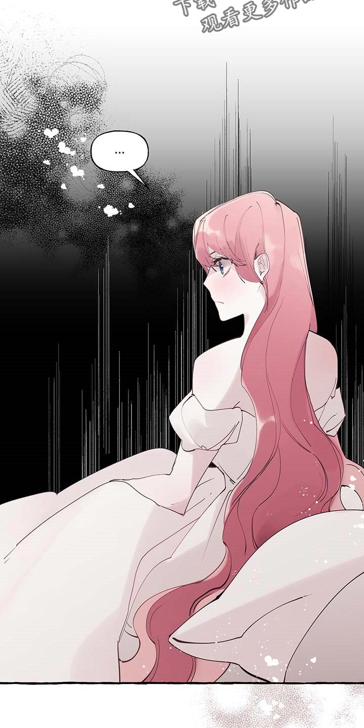 第65章：【第二季】疑问7