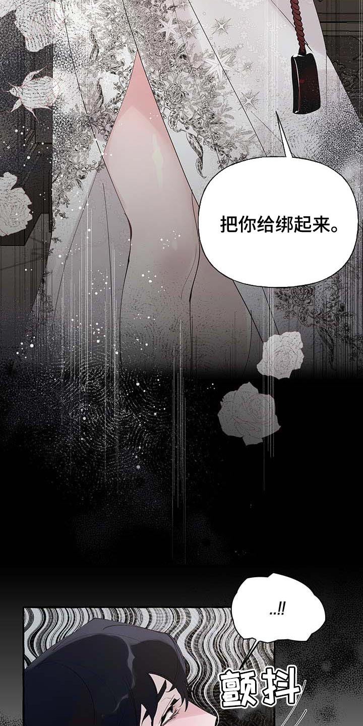 第72章：【第二季】诅咒12