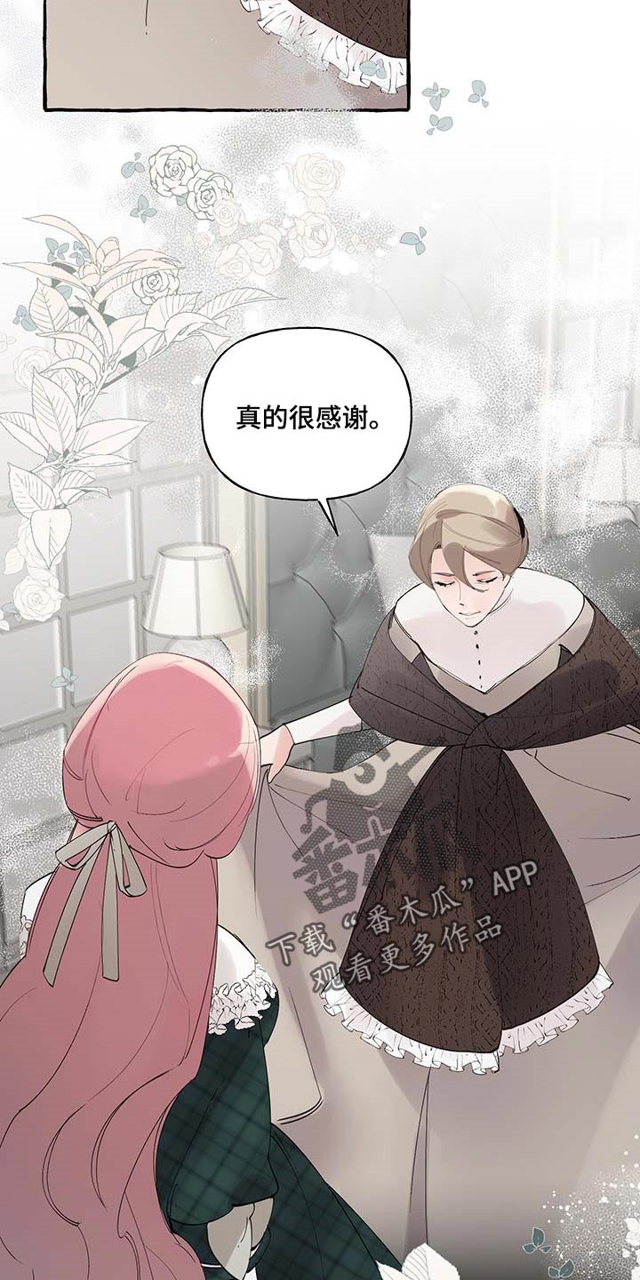 第86章：【第二季】羡慕13