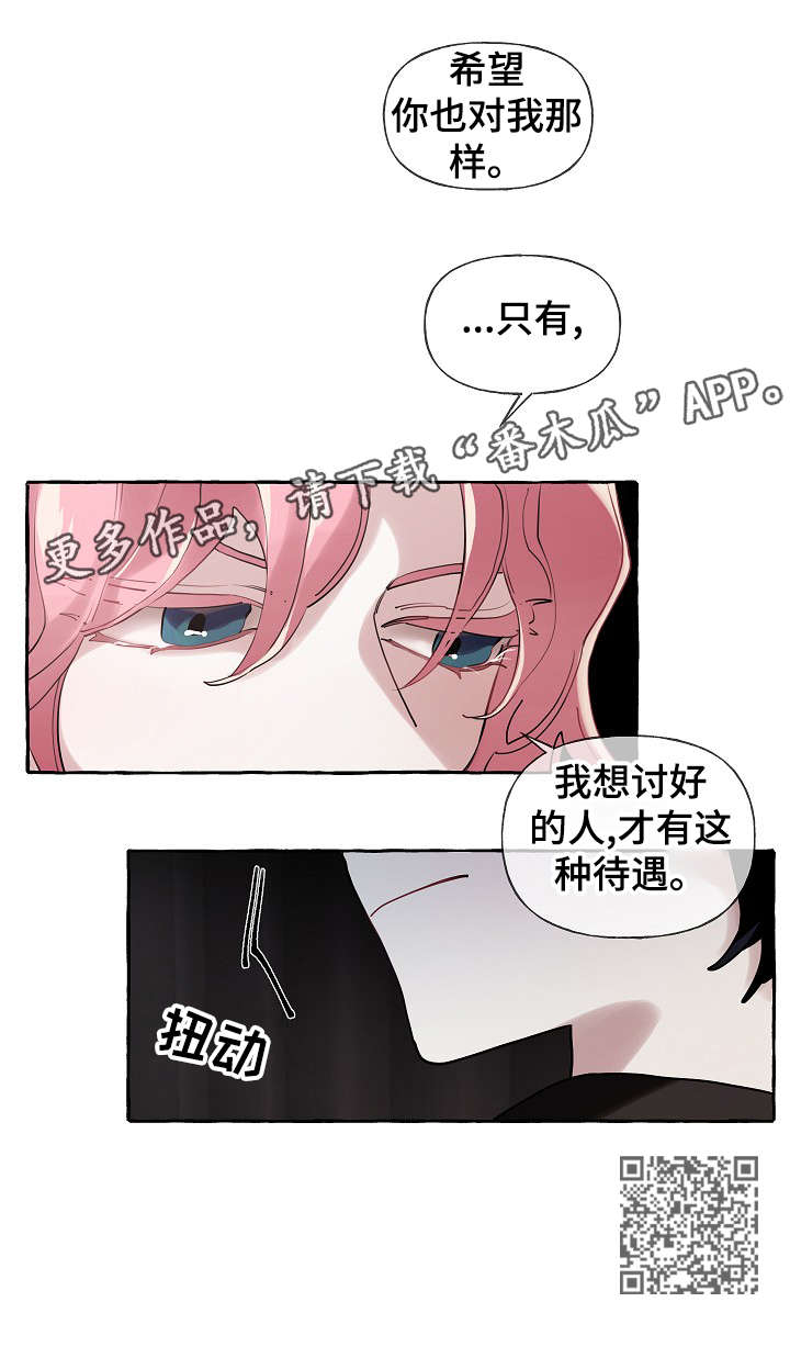 第21章：下雨8
