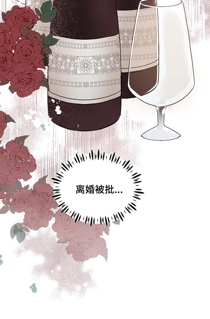 第70章：【第二季】讨厌12