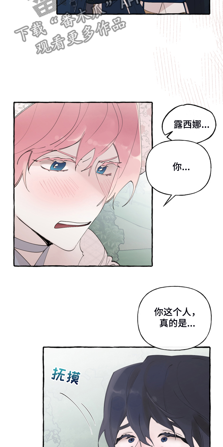 第94章：【第二季】重新结婚17