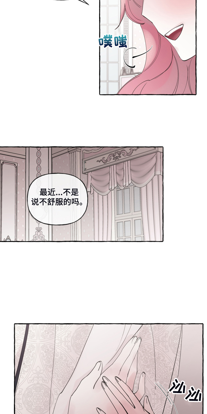 第105章：【番外】感谢儿子4