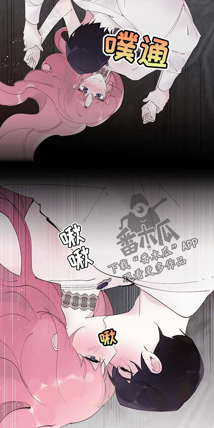 第77章：【第二季】技巧3