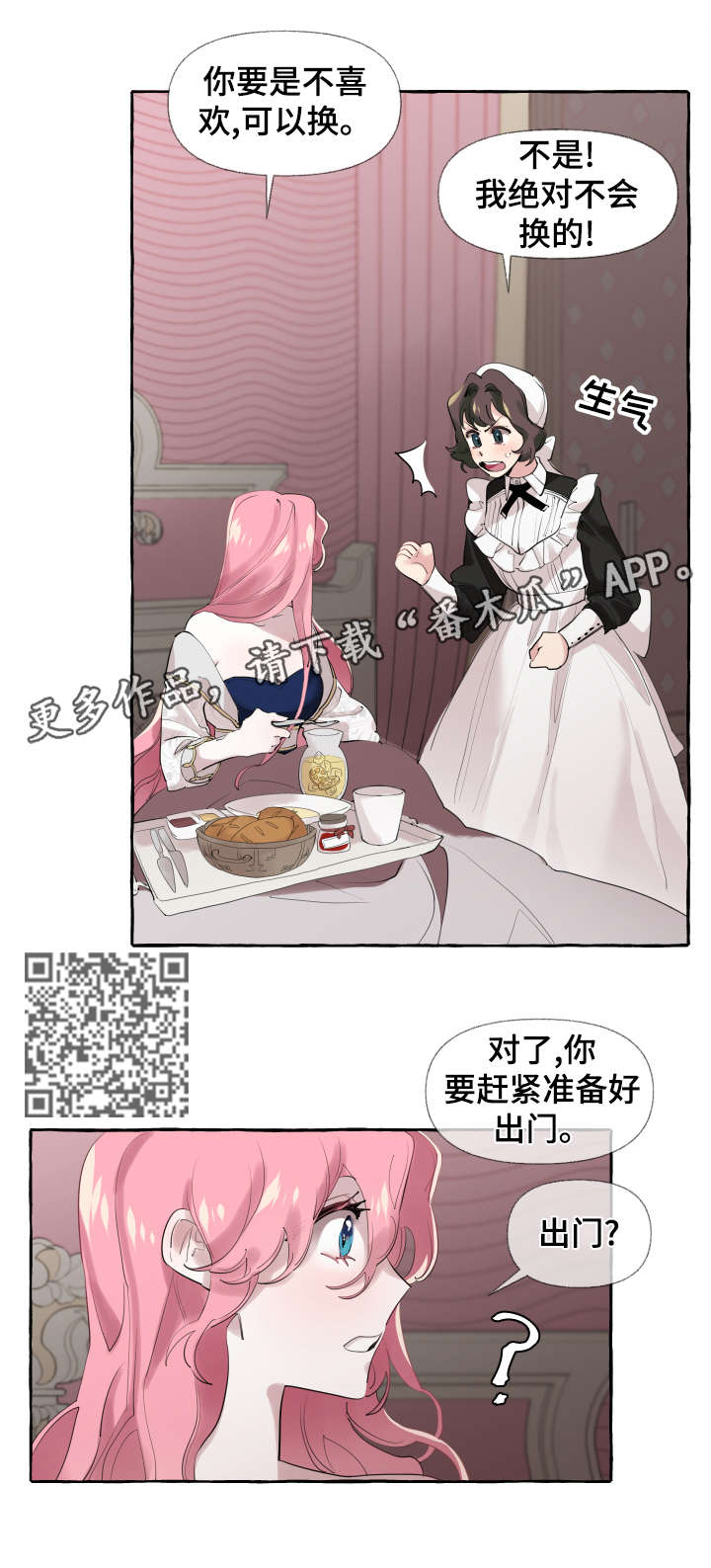 第11章：洗澡水5