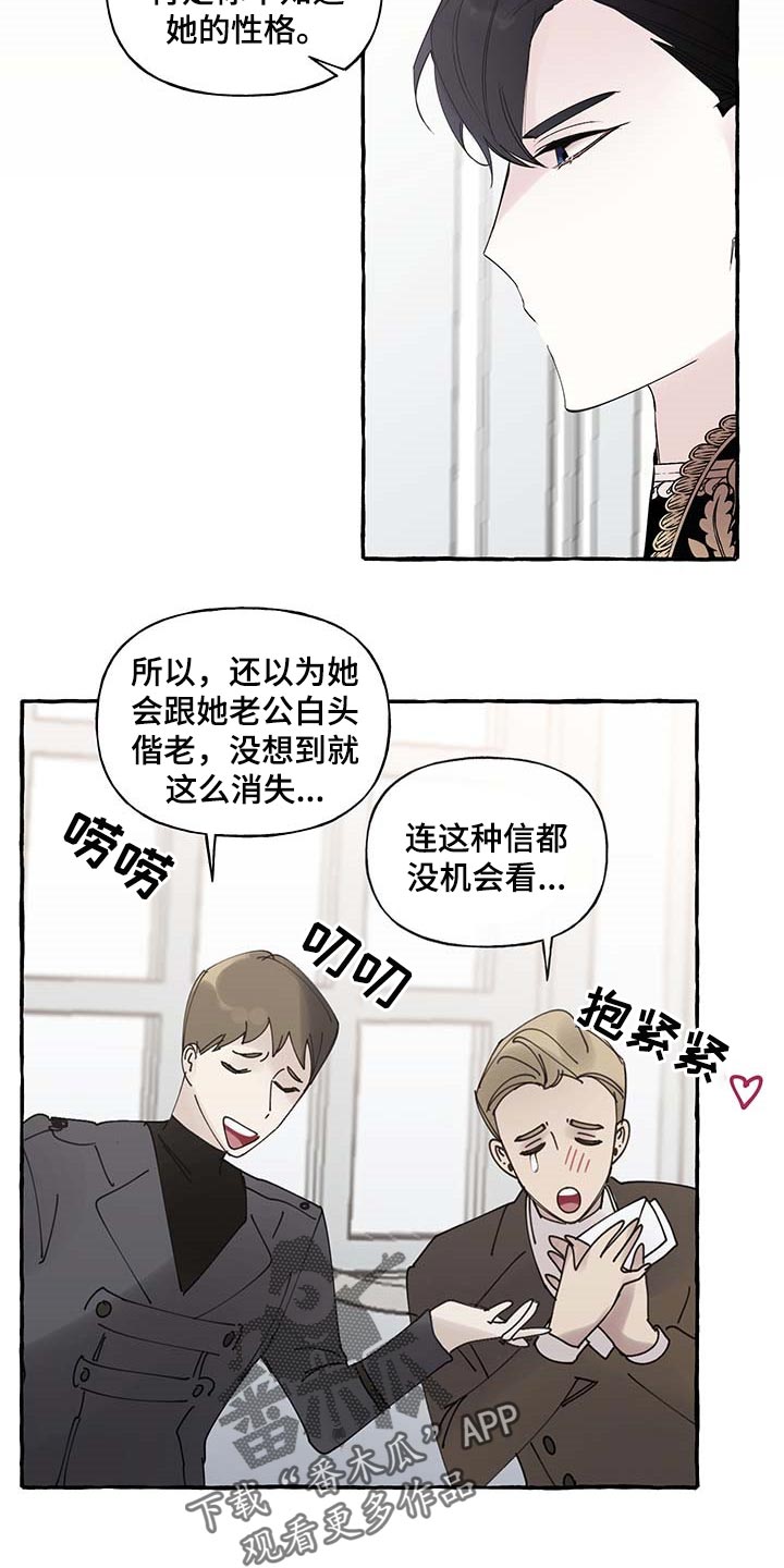 第83章：【第二季】门都没有10