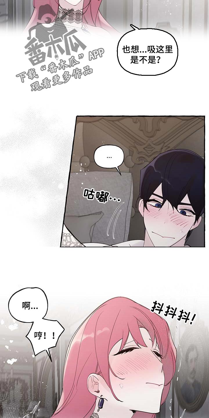 第75章：【第二季】吃亏的只有你9
