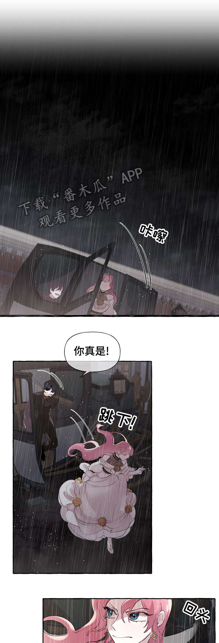 第22章：这么快6