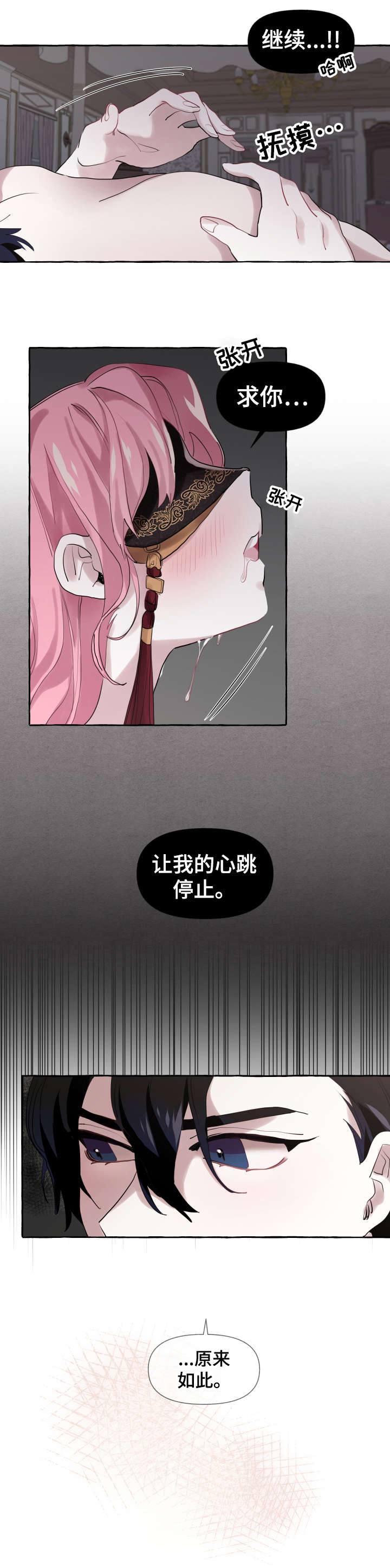 第14章：好消息3