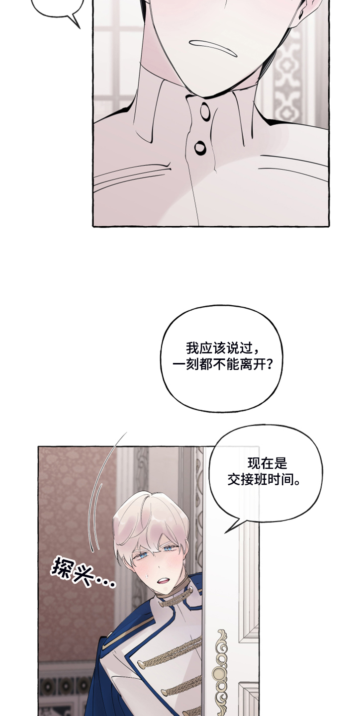 第102章：【番外】警告娘家22