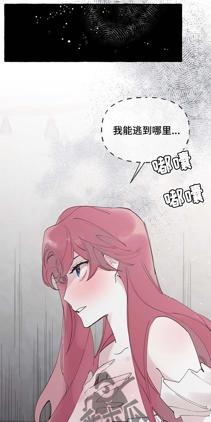 第66章：【第二季】开门的勇气13