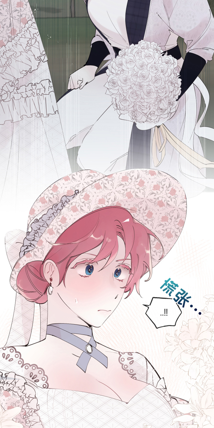 第94章：【第二季】重新结婚2