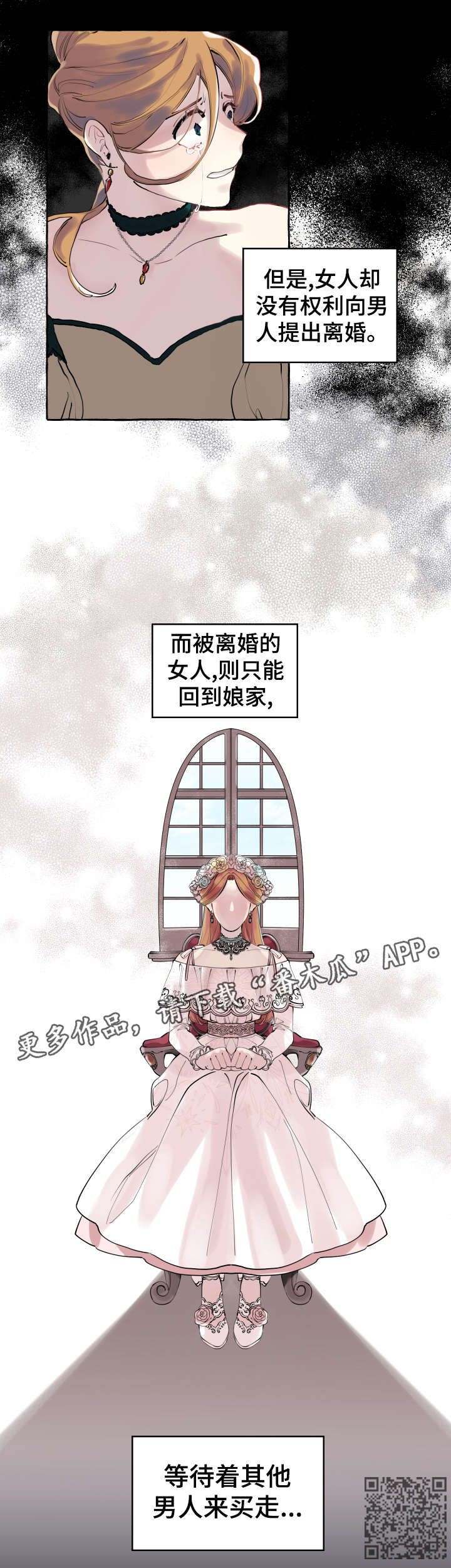 第6章：女人11