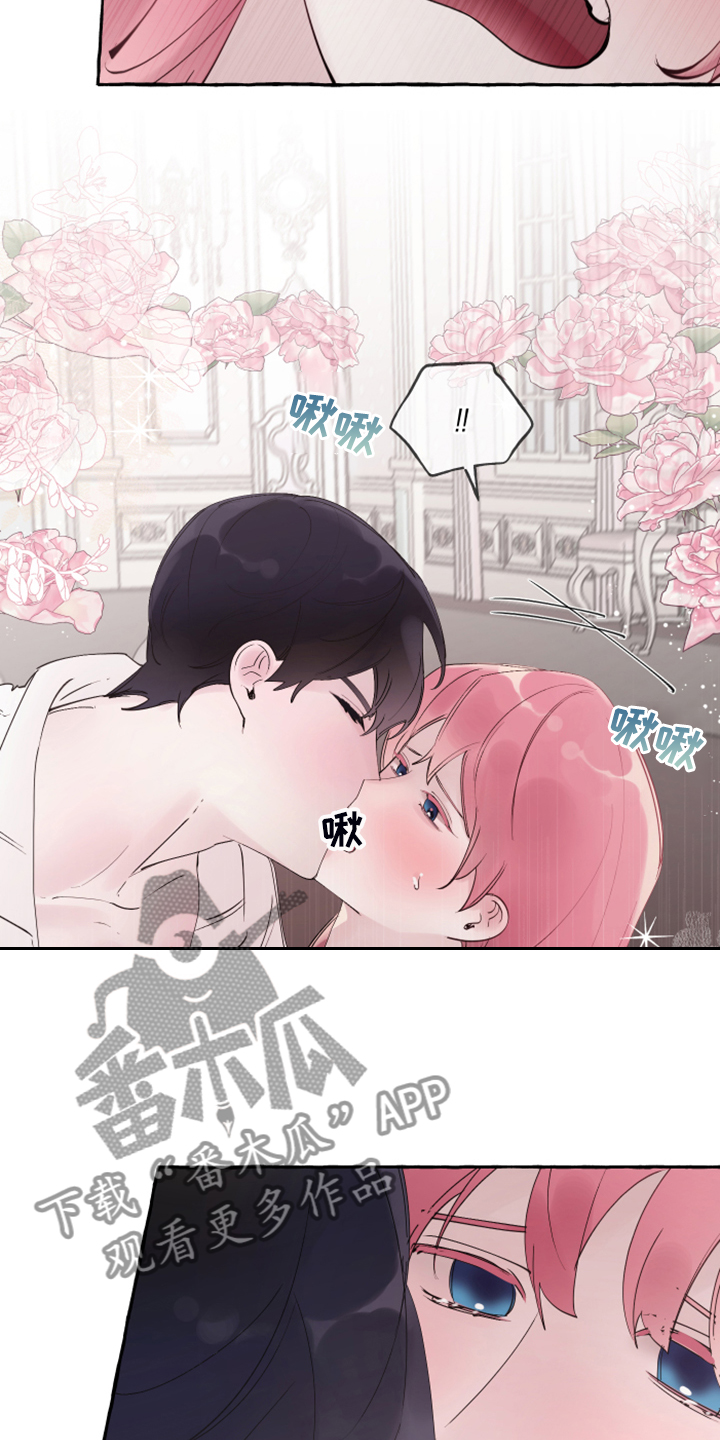 第106章：【番外完结】也挺好的14