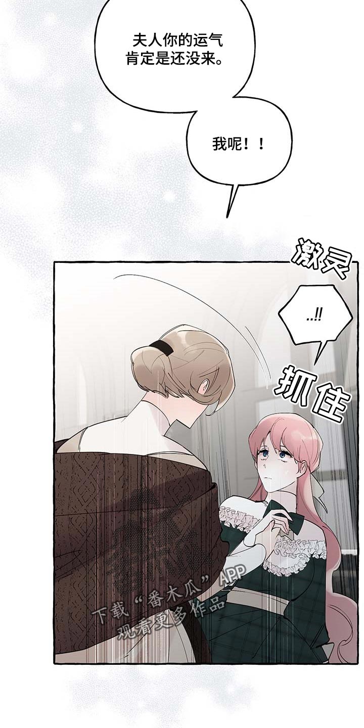 第87章：【第二季】不再有留念5