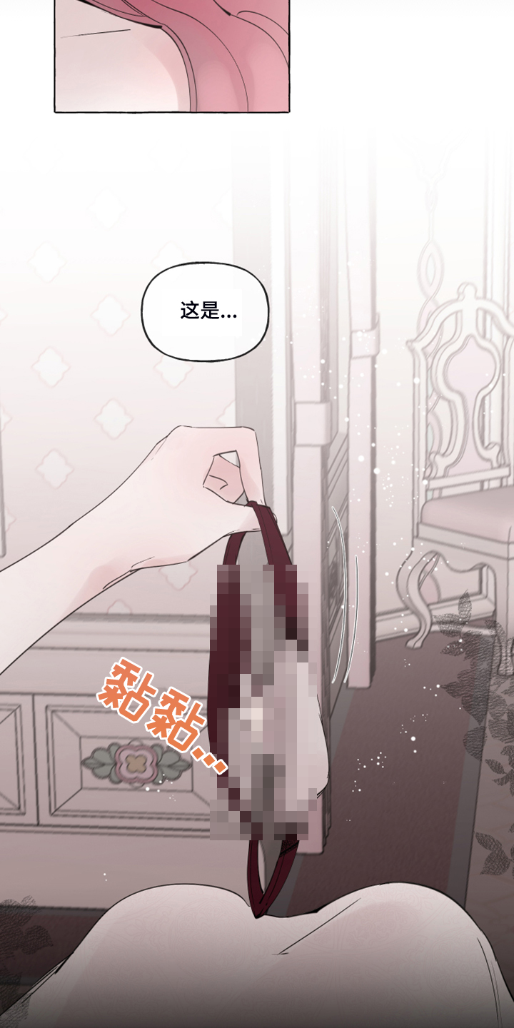 第104章：【番外】嘴巴就一点点12