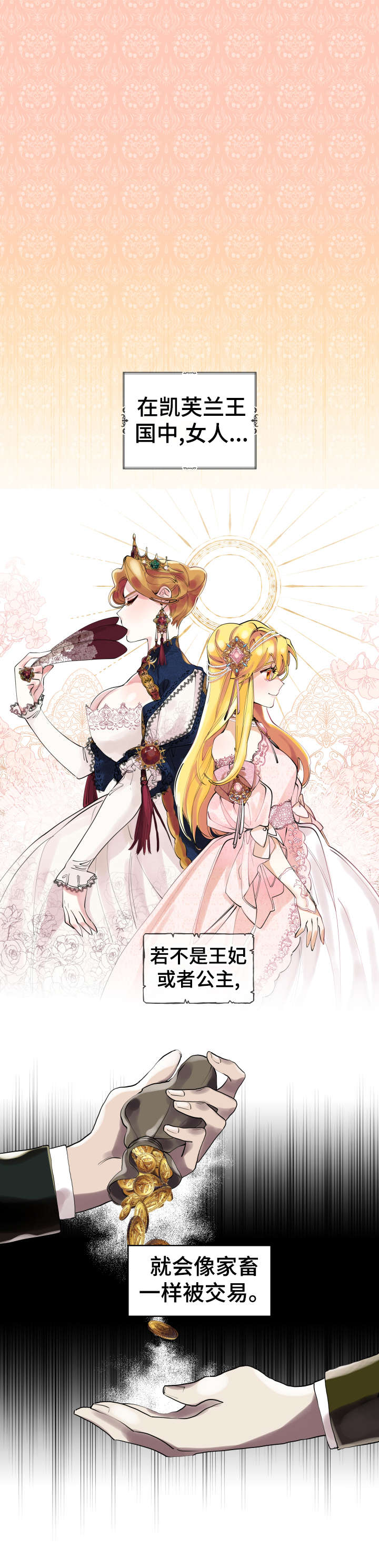 第6章：女人9