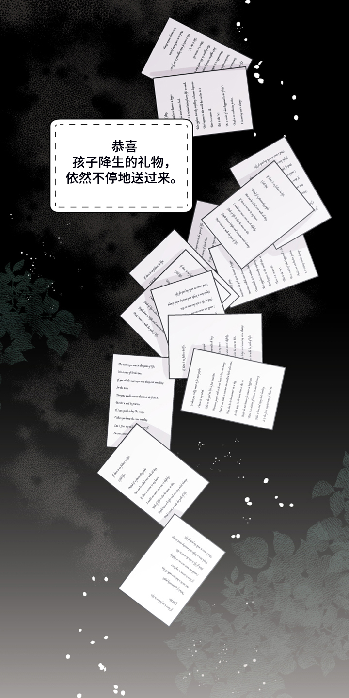 第102章：【番外】警告娘家15