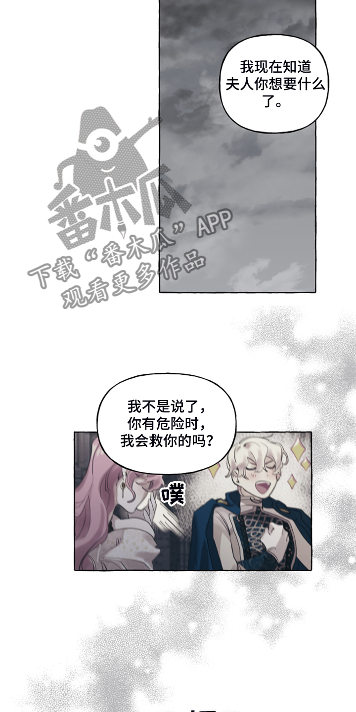 第101章：【番外】从未喜欢过18